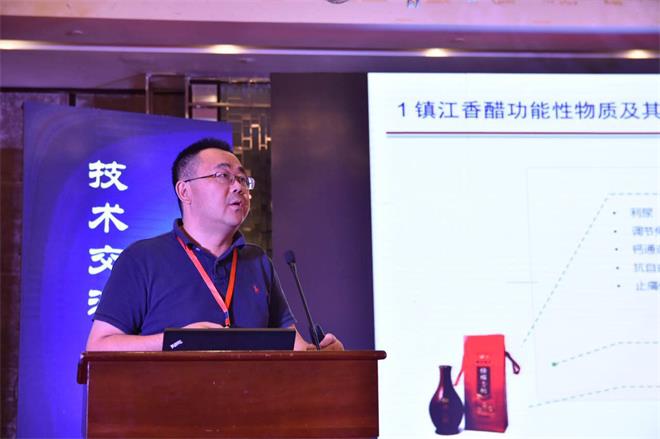 药学院在全国调味品行业科学技术论文大赛中获优秀组织奖