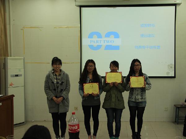 伟德victor1946药学院第三届学生会全会