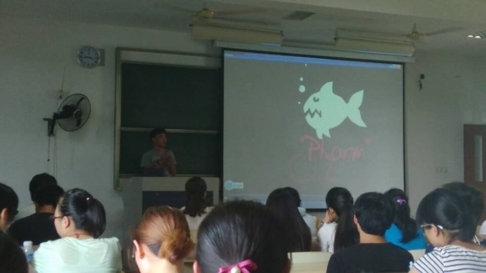 学风总结展风采  军训动员为国防——药学院2014级学风总结会暨军训动员大会圆满结束