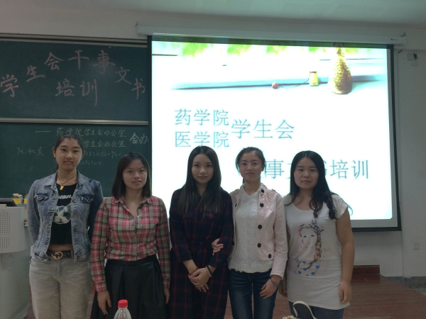 勤学促精英 细节定成败——记学生会干事文书培训圆满落幕