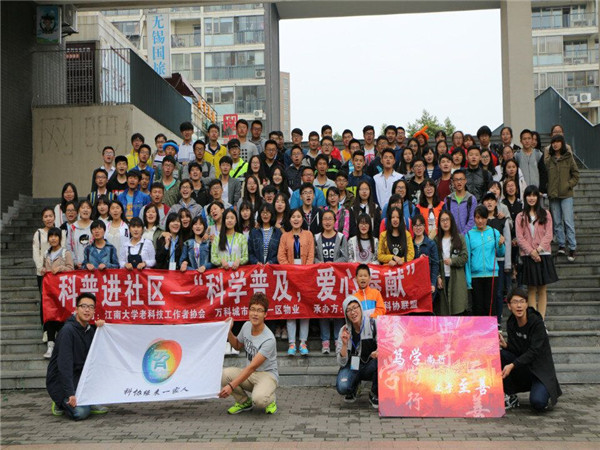 科学药普及，爱心药奉献——药学院参与校科协“科普进社区”活动