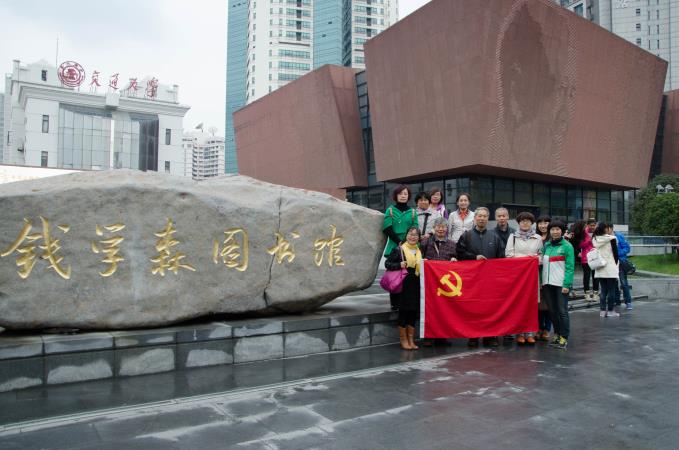 药学院“学习钱学森精神，牢记使命与责任”系列党日活动启动