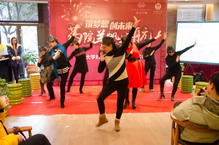 我院举行新年联欢，全体教师共迎新年