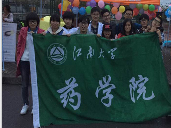 一粒药的大学问——药学院成功参加校第十四届校科技节开幕式