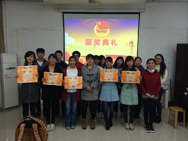 支部力量，激情碰撞——药学院“活力团支部”暨“魅力团支书”评比大会圆满落幕