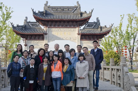 药学院教职工赴中华赏石园、荡口古镇进行文化考察