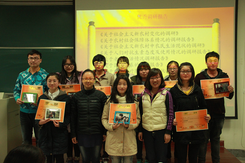 践真知，“药”声音——药学院新学期学生干部大会暨寒假社会实践表彰大会圆满落幕