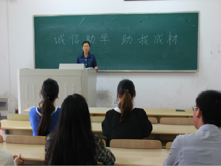 诚信毕业，诚信从业——药学院2010级开展“诚信毕业从业”主题活动