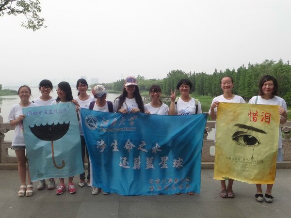 护水惜泪 共创佳境