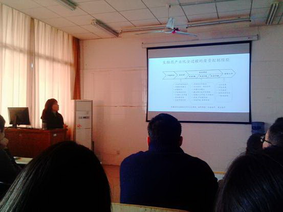 药明康德高级主任阙红博士来院讲座