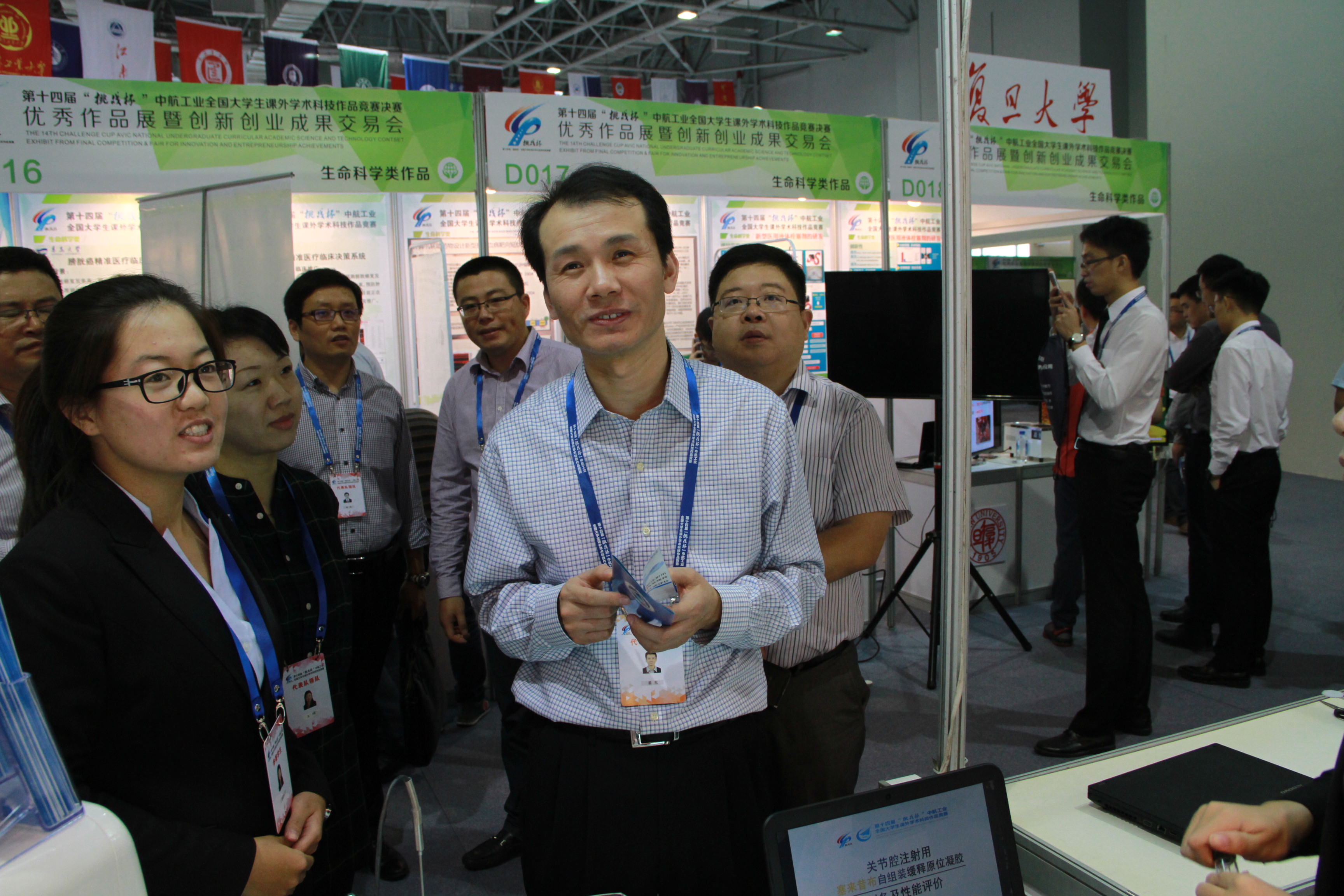 我院在第十四届“挑战杯”全国大学生课外学术科技作品竞赛中再创佳绩