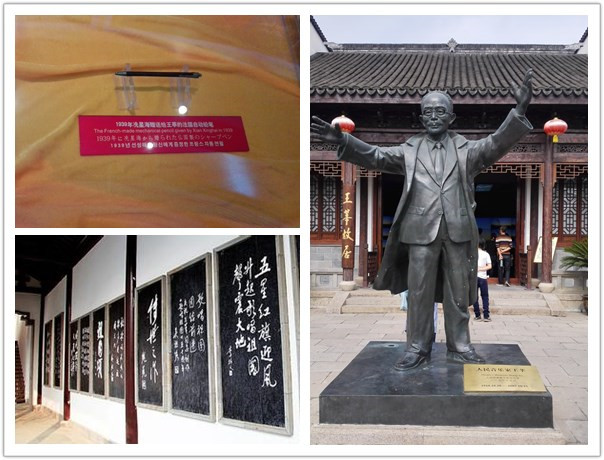 4月团日活动——参观王莘故居，培养爱国情怀