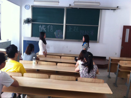 诚信毕业，诚信从业——药学院2010级开展“诚信毕业从业”主题活动