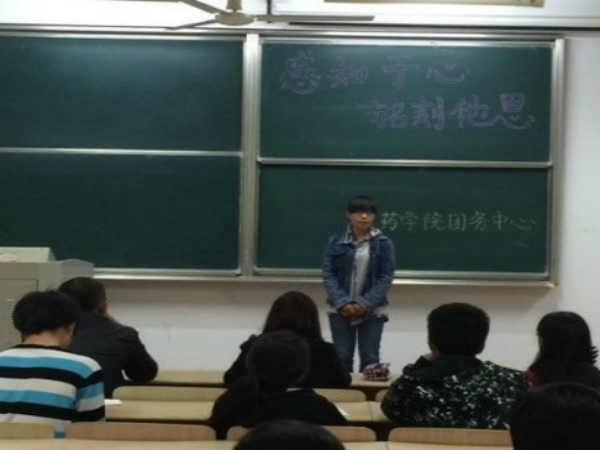 感知于心，铭刻他恩——药学院演讲比赛初赛圆满落幕