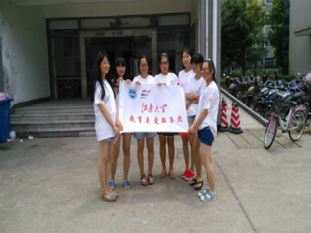 爱让他们不再孤单—“203小分队”进行义务暑期培训活动