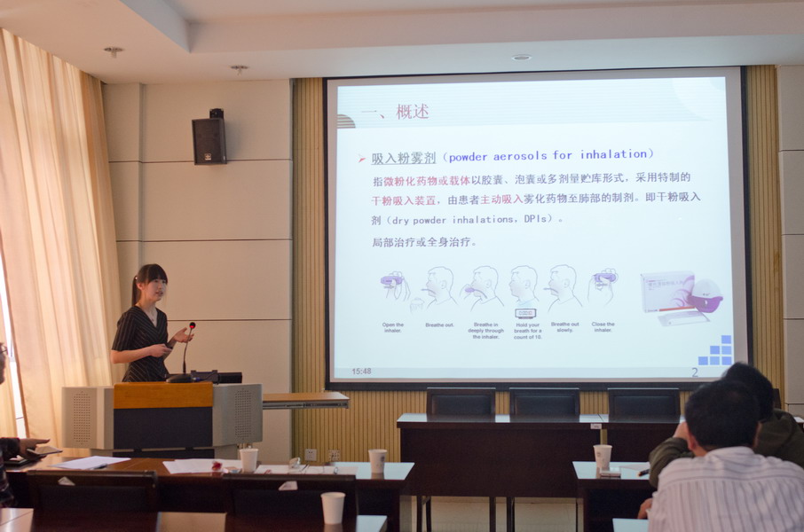 2016年药学院青年教师讲课竞赛活动顺利举行