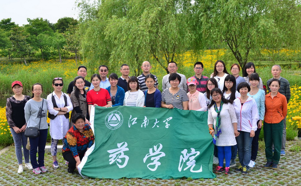 药学院教工开展“快乐行走”徒步活动