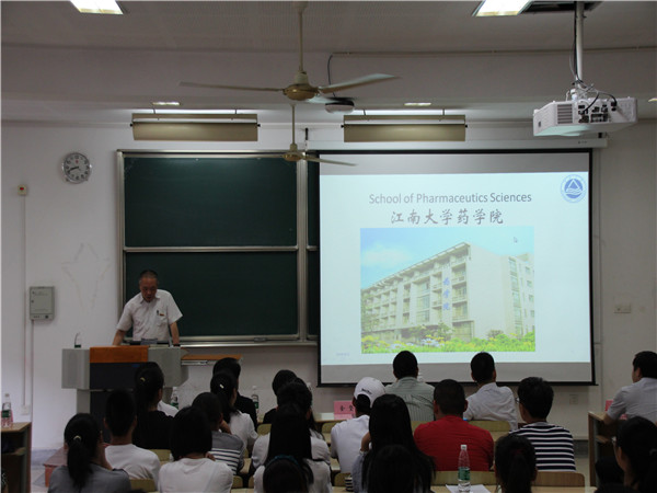 携手药院，共筑未来——药学院2016级开学典礼及学前教育圆满举行