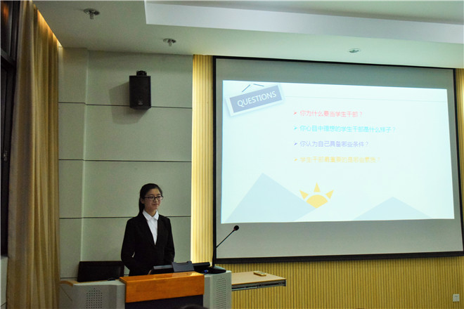 骨干培训初起航，干部转型新起点——药学院第二届学生骨干训练营开营仪式暨第一课