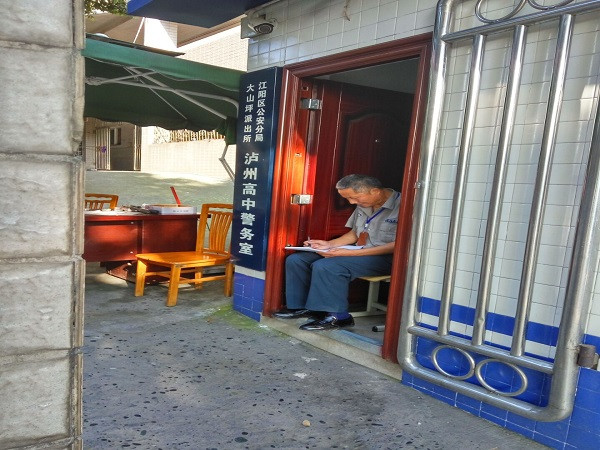 纵观时代校园，践行安全至上——药学院Forever star校园安全问题调研团社会实践