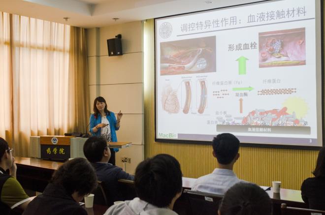 苏州大学陈红教授来我院作生物材料的表界面专题报告