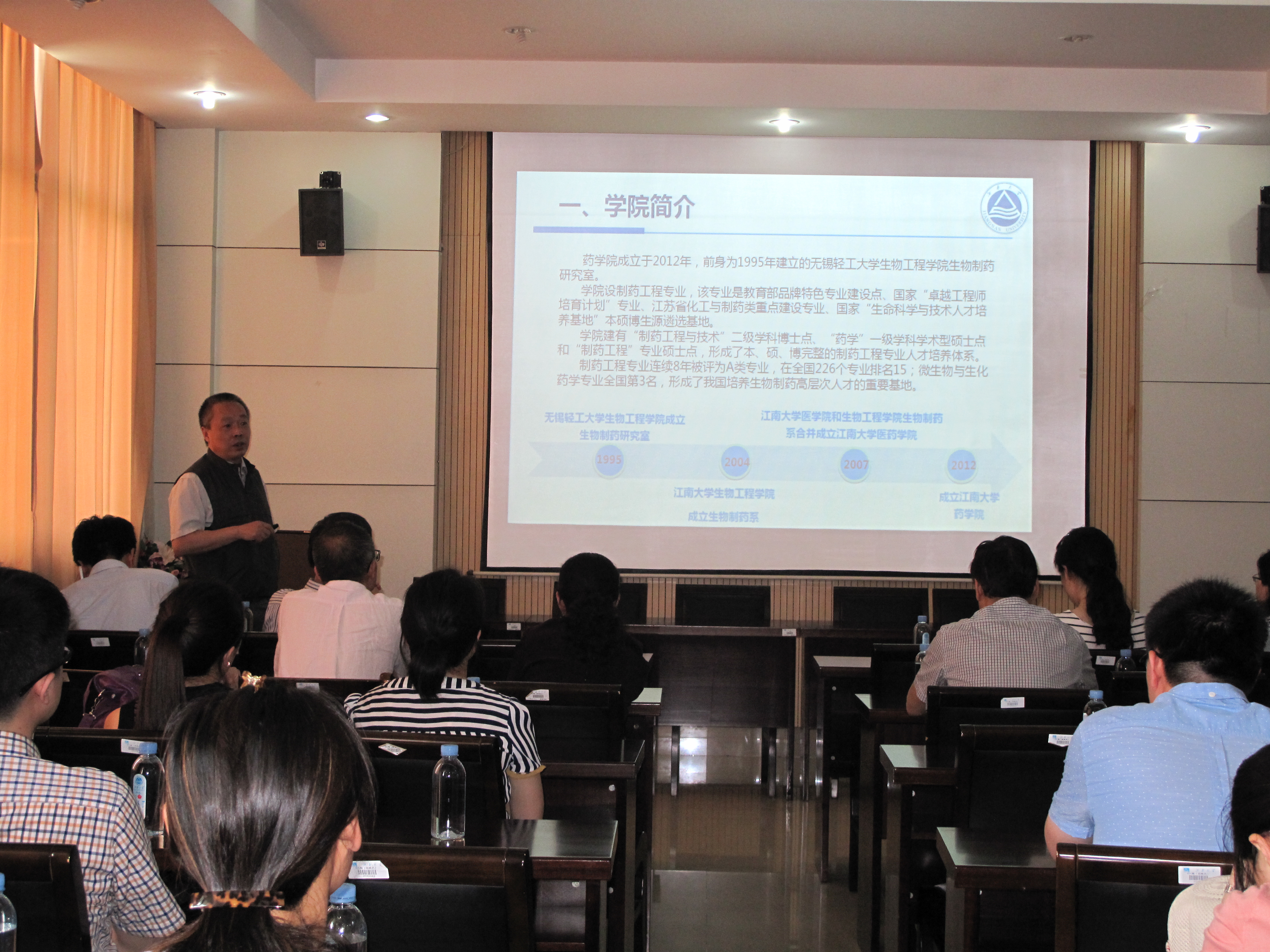 无锡市第二人民医院来我院交流