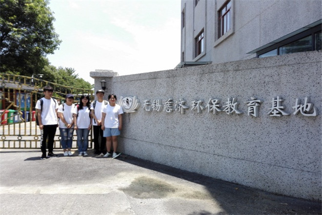 访无锡慈济，明环保深意——初访慈济开启环保之旅