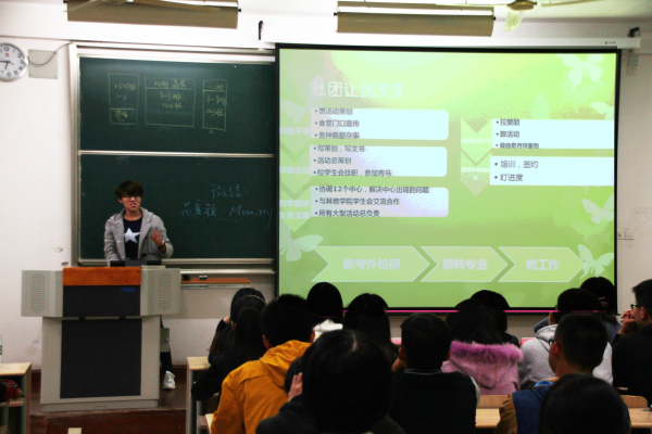 青春分享述风采，和谐交流建未来－－药学院举办新老生交流会