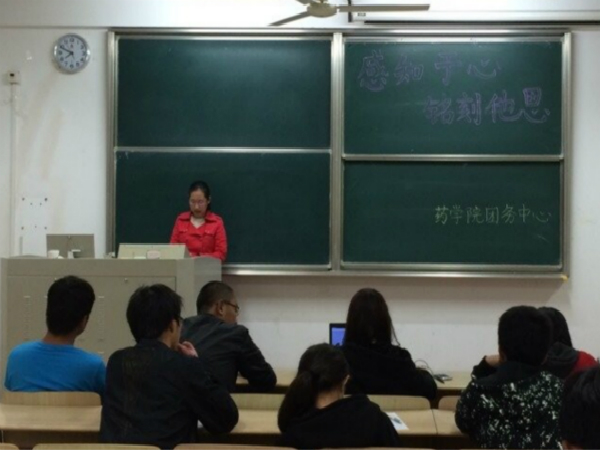 感知于心，铭刻他恩——药学院演讲比赛初赛圆满落幕