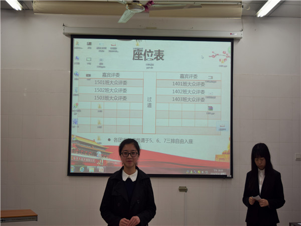 九方支部谱战歌，激扬青春江南梦——药学院举办“活力团支部，魅力团支书”评比大会