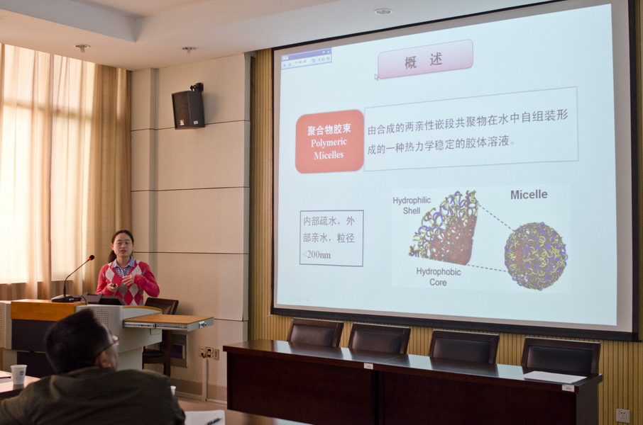 2016年药学院青年教师讲课竞赛活动顺利举行