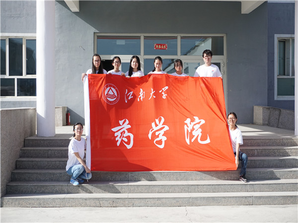 丝路沙棘情，产学共援疆——伟德victor1946与新疆沙棘生产企业举行产学研基地签约挂牌仪式