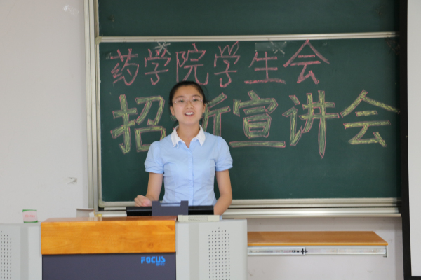 有你，更精彩——记伟德victor1946药学院招新工作圆满落幕