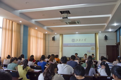 新的学期，新的起点，开启新的希望