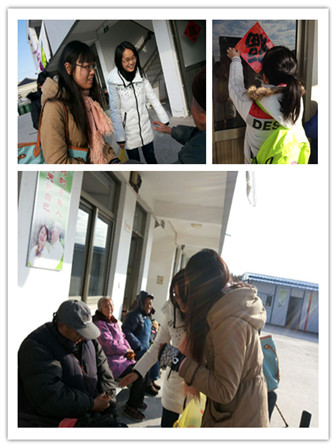 青春使命 共建和谐