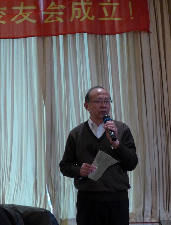 伟德victor1946上海药学校友会成立