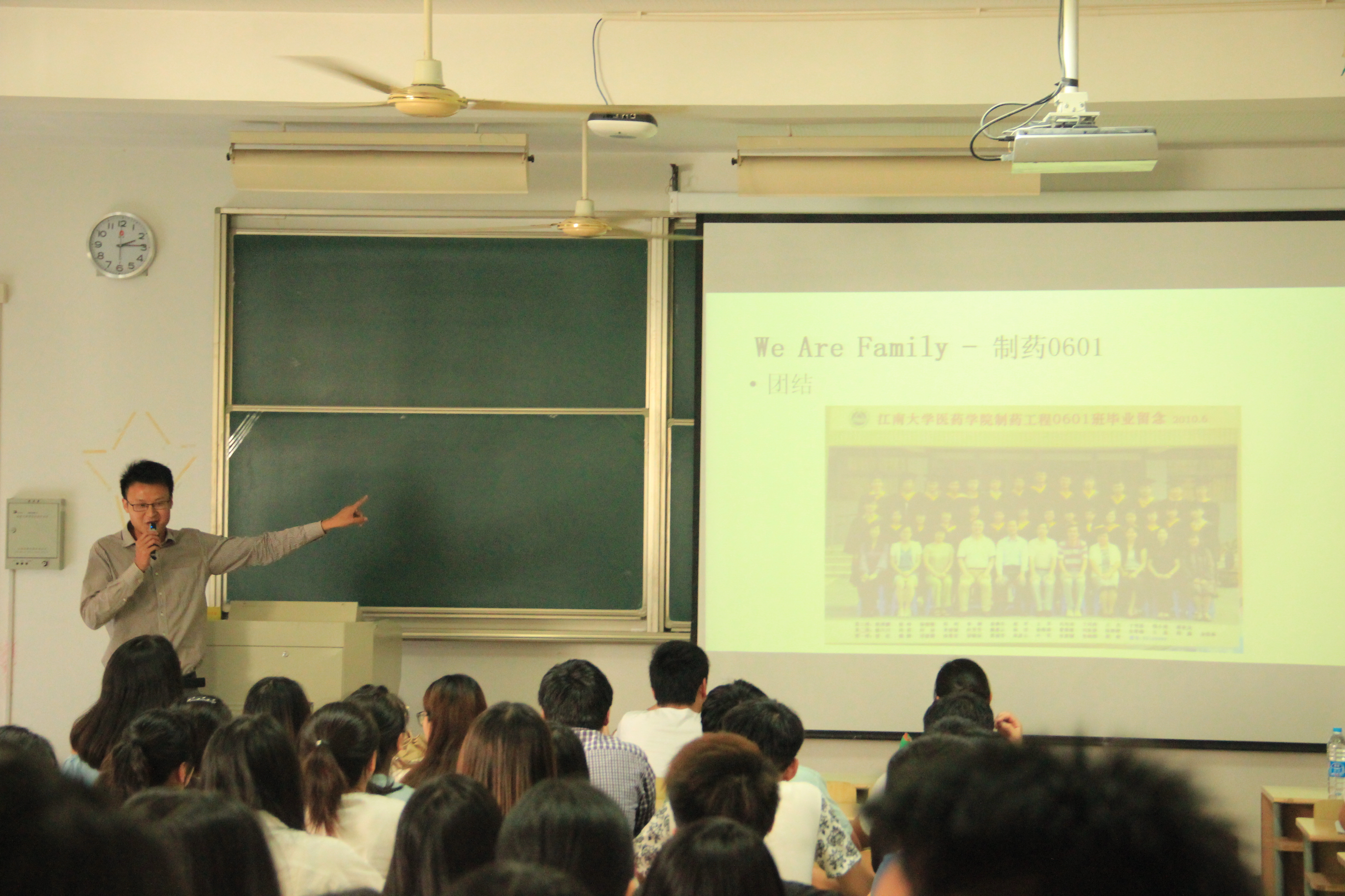 足在脚下，迹在心中—药学院举办“足迹”优秀校友分享会