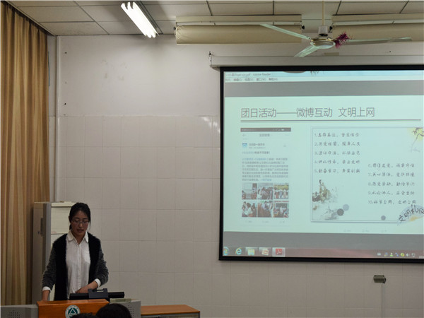 九方支部谱战歌，激扬青春江南梦——药学院举办“活力团支部，魅力团支书”评比大会