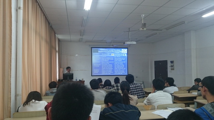 药明康德张劲游副总裁讲座