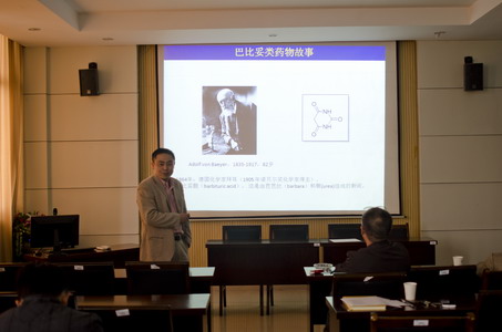 2014年药学院青年教师讲课竞赛顺利举行