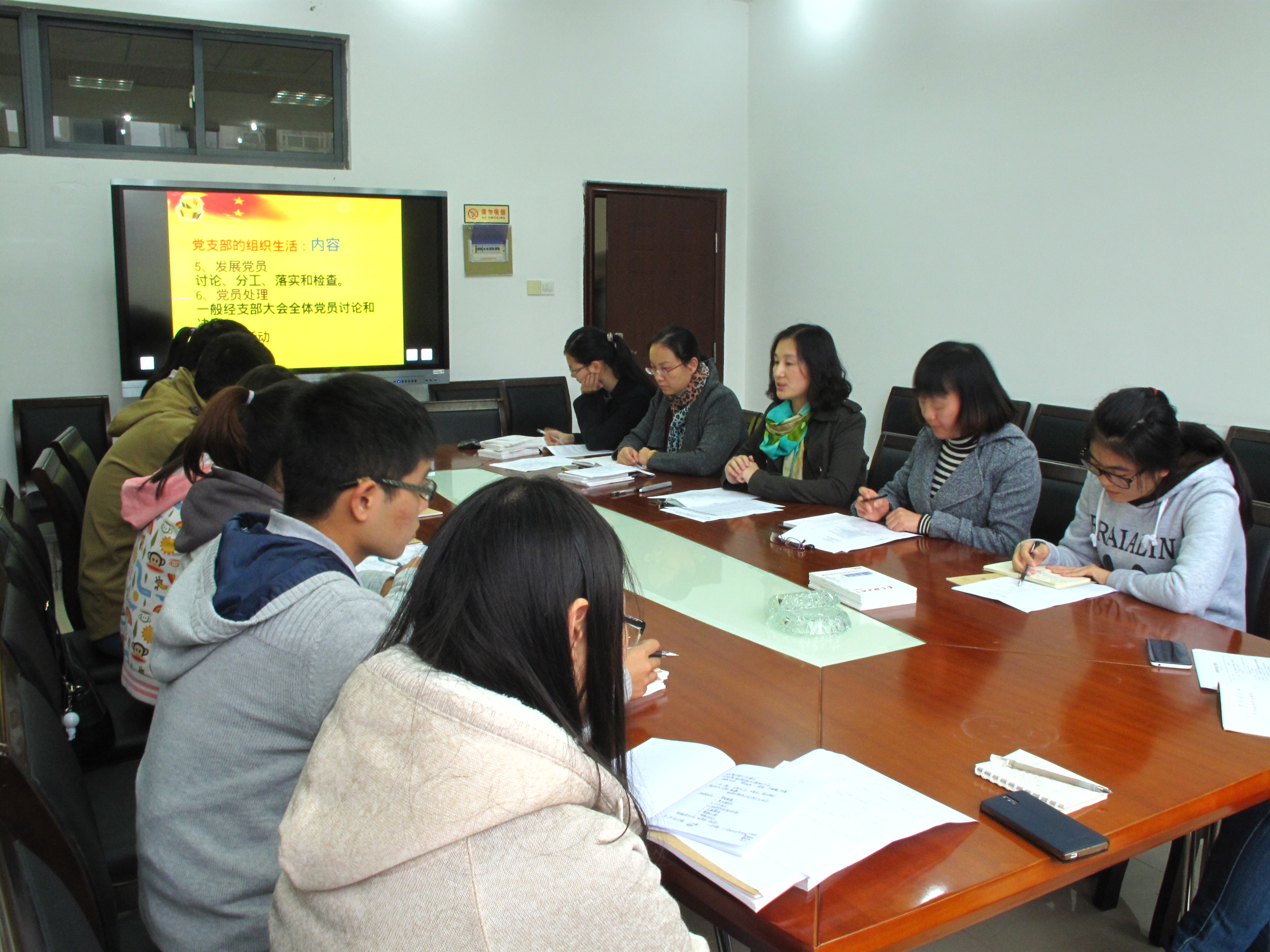 药学院建设“学习型党支部”党支部书记会议成功召开