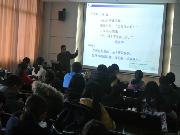 漫谈科技与人文，品味思想与人生——药学院“人文与科技”主题讲座圆满落幕