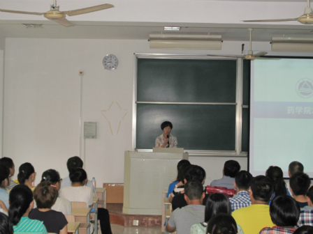 大学，从这里起航——药学院2014级新生见面会圆满成功