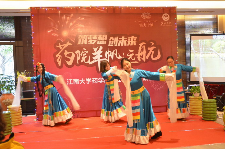 我院举行新年联欢，全体教师共迎新年