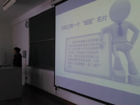 诚信毕业，诚信从业——药学院2010级开展“诚信毕业从业”主题活动