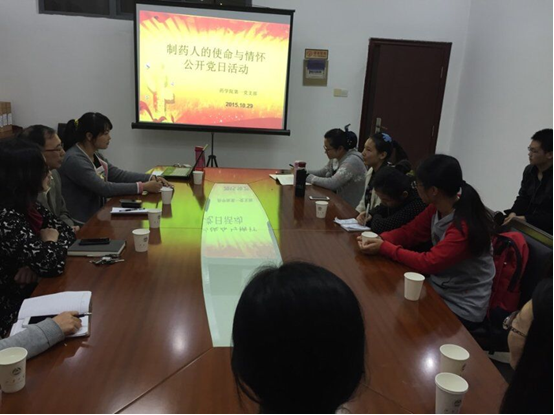 研究生院副院长谢卫忠参加药学院研究生第一党支部 专题组织生活会