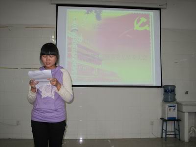 药学院第26期党课培训动员大会暨第25期学员，第3期预备党员结业大会