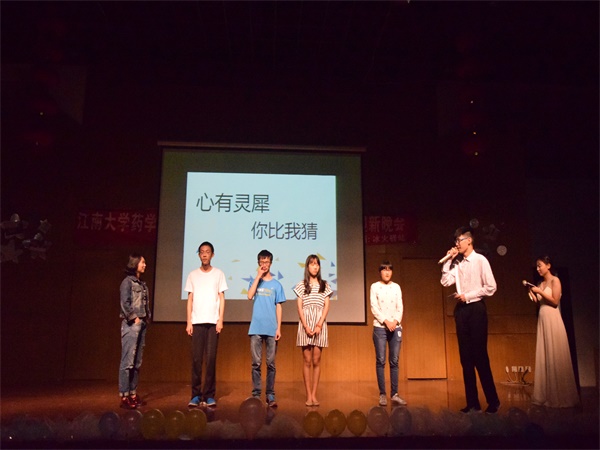 畅想青春，展望未来——记药学院2016级迎新晚会圆满落幕