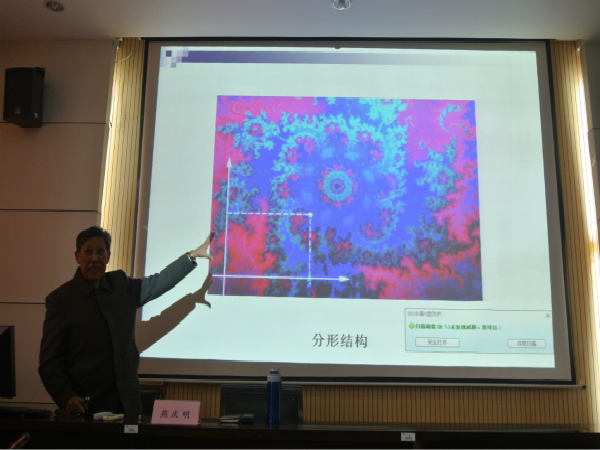 漫谈科技与人文，品味思想与人生——药学院“人文与科技”主题讲座圆满落幕