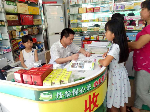 授用药常识，践飞扬青春——药学院“四月天”抗生素类药品使用情况调研团社会实践